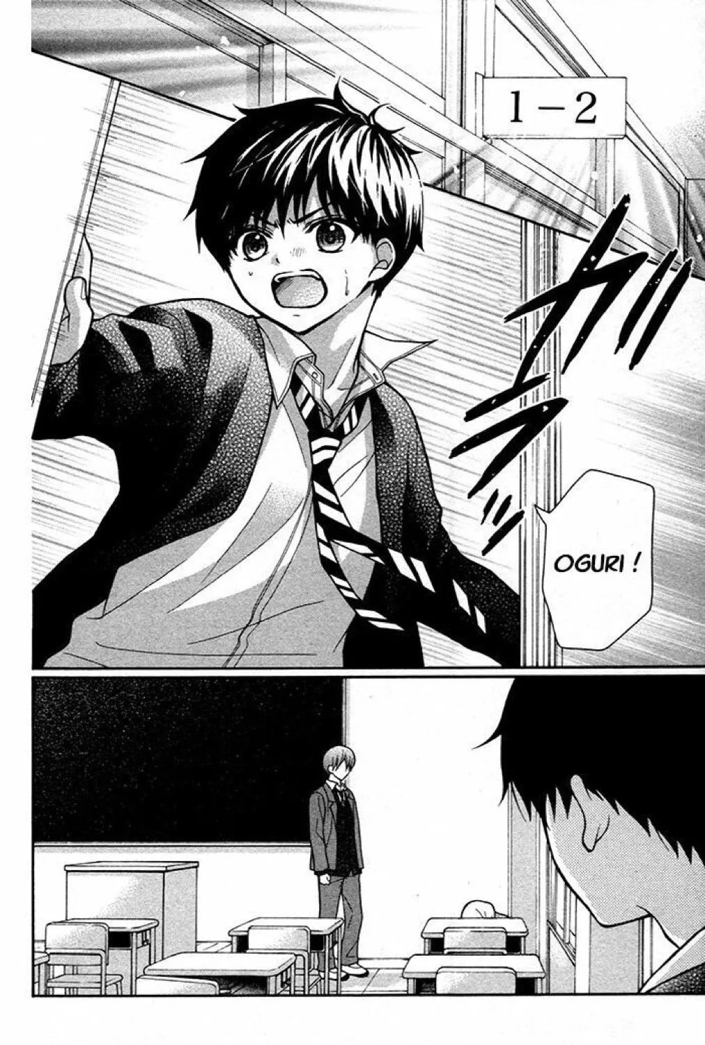 Read The Wandering Single Wing chapter 23 image 4 on Lezhin