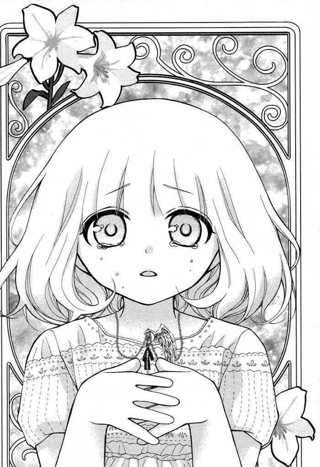Read The Wandering Single Wing chapter 24 image 1 on Lezhin