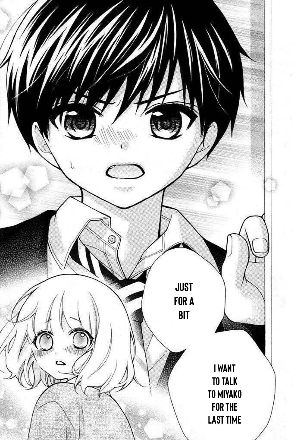 Read The Wandering Single Wing chapter 24 image 13 on Lezhin
