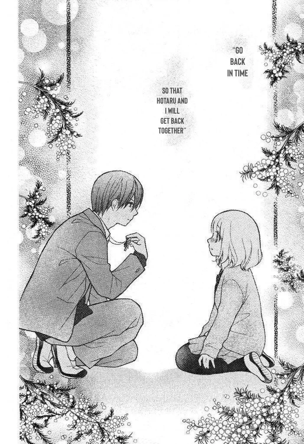 Read The Wandering Single Wing chapter 24 image 3 on Lezhin