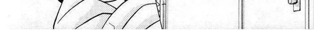 Read The Wandering Single Wing chapter 25 image 13 on Lezhin