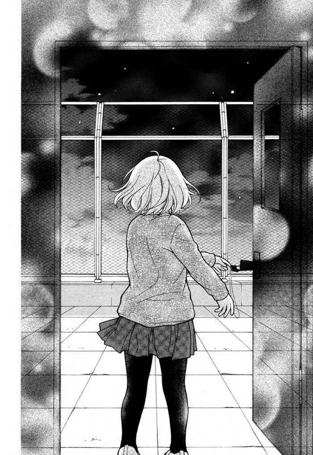 Read The Wandering Single Wing chapter 25 image 16 on Lezhin