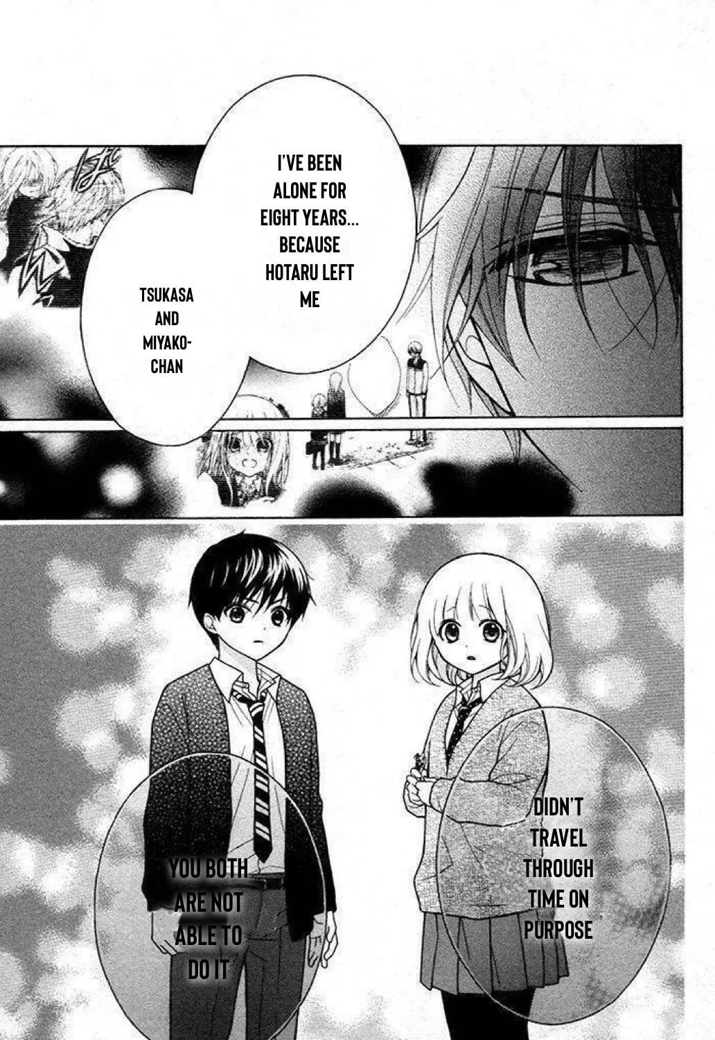 Read The Wandering Single Wing chapter 25 image 26 on Lezhin