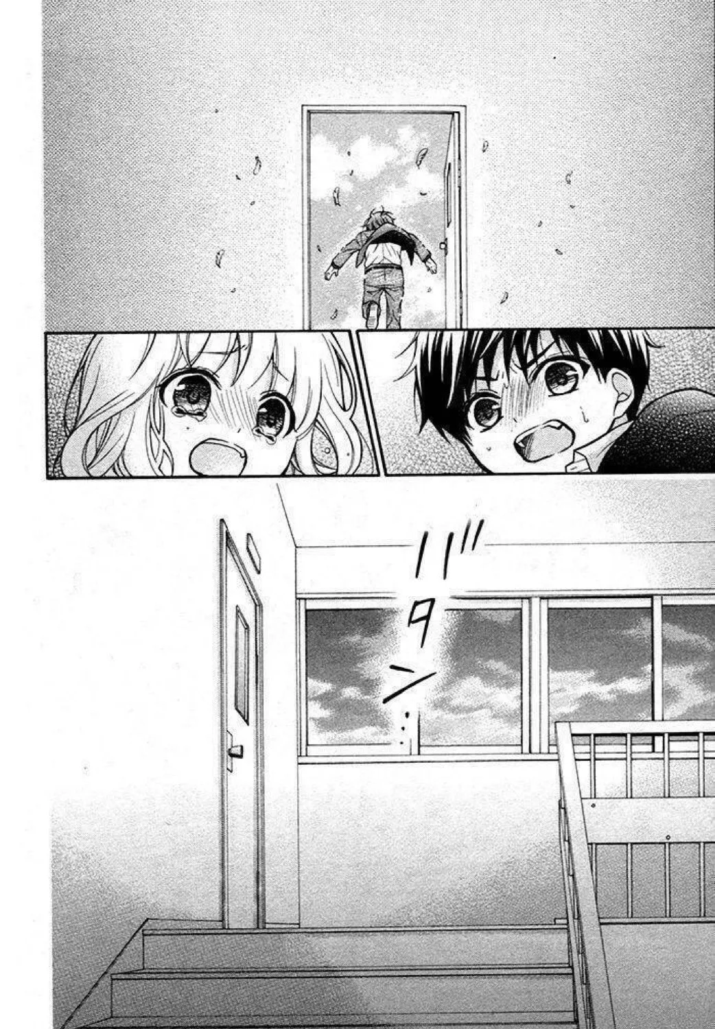 Read The Wandering Single Wing chapter 25 image 65 on Lezhin