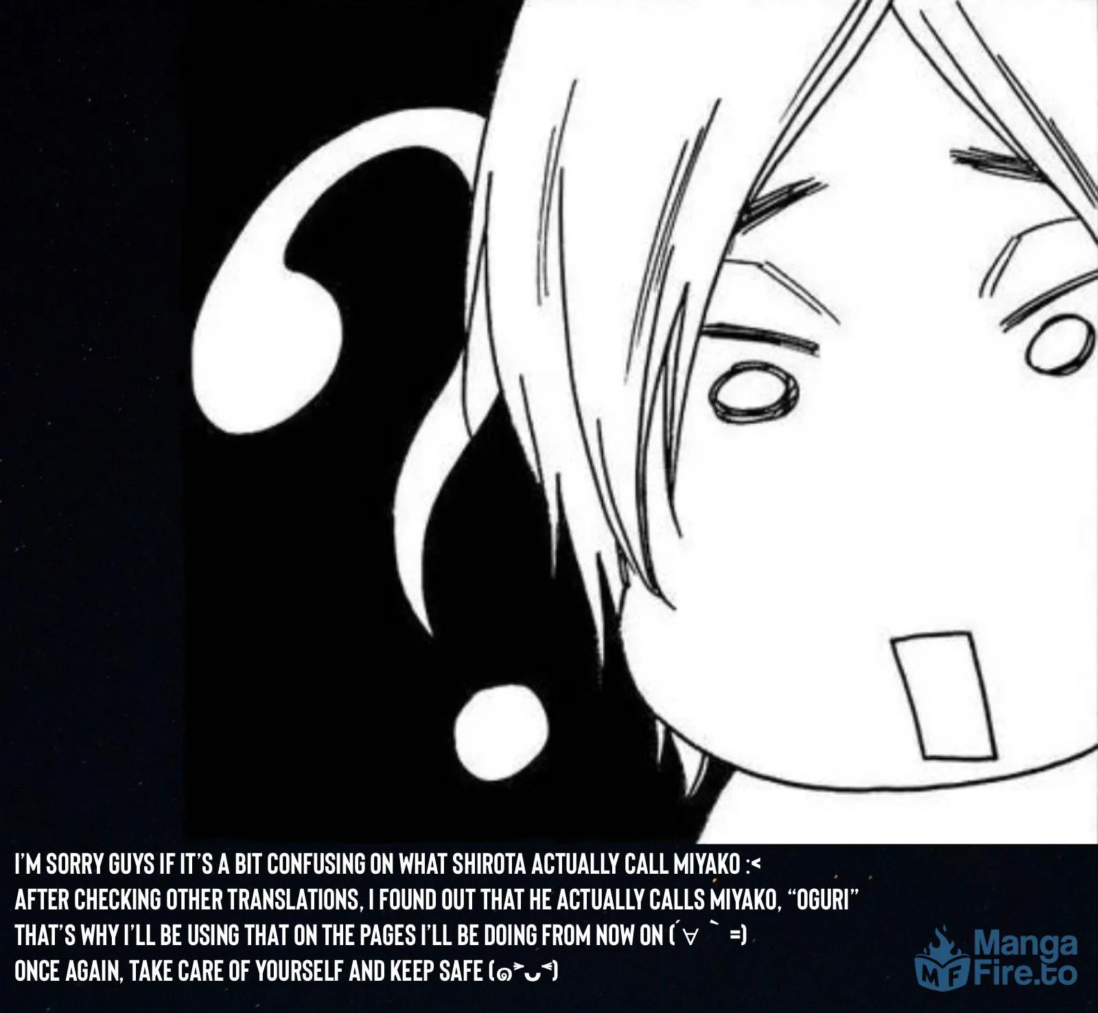 Read The Wandering Single Wing chapter 25 image 67 on Lezhin