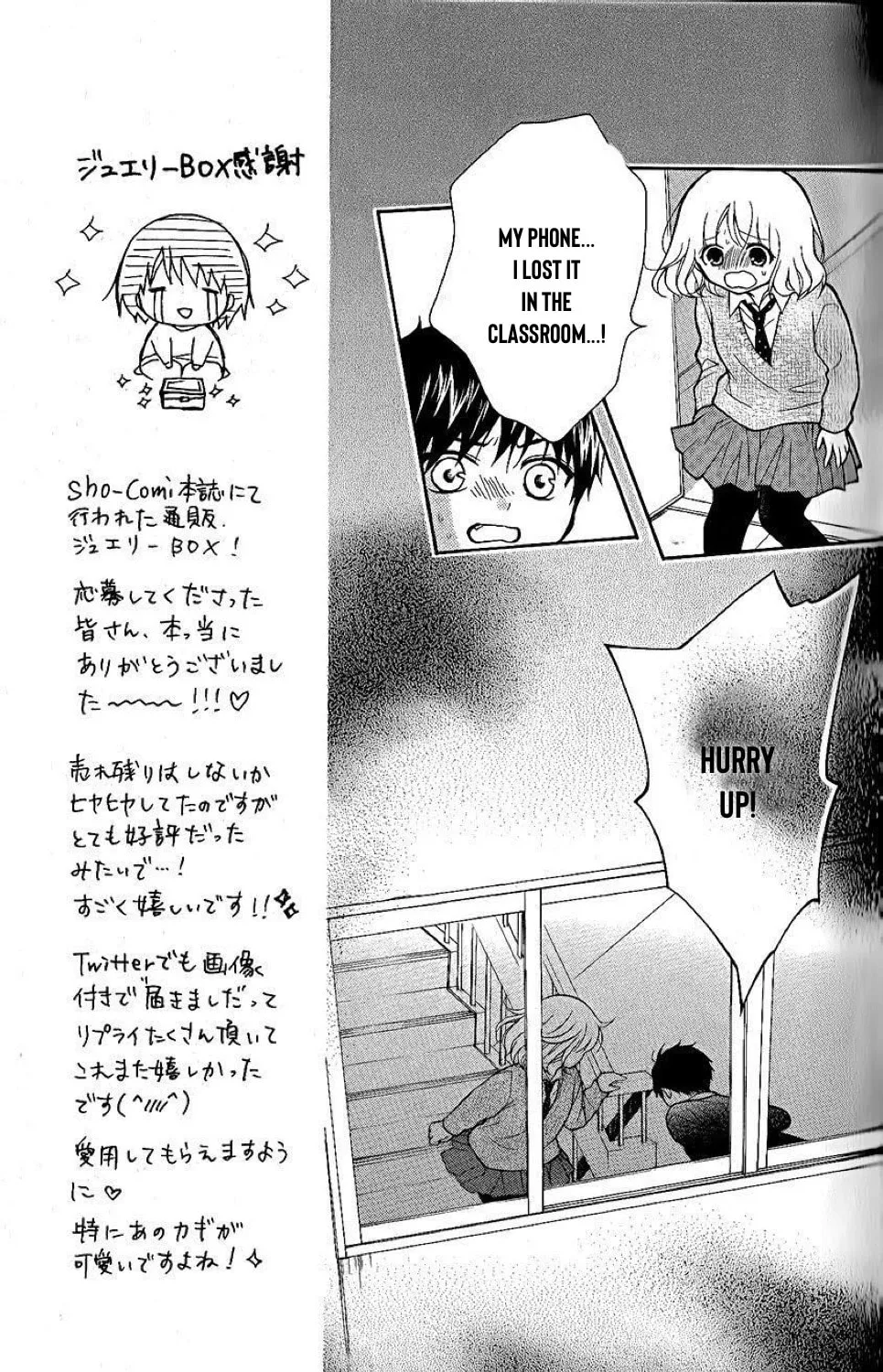 Read The Wandering Single Wing chapter 26 image 22 on Lezhin