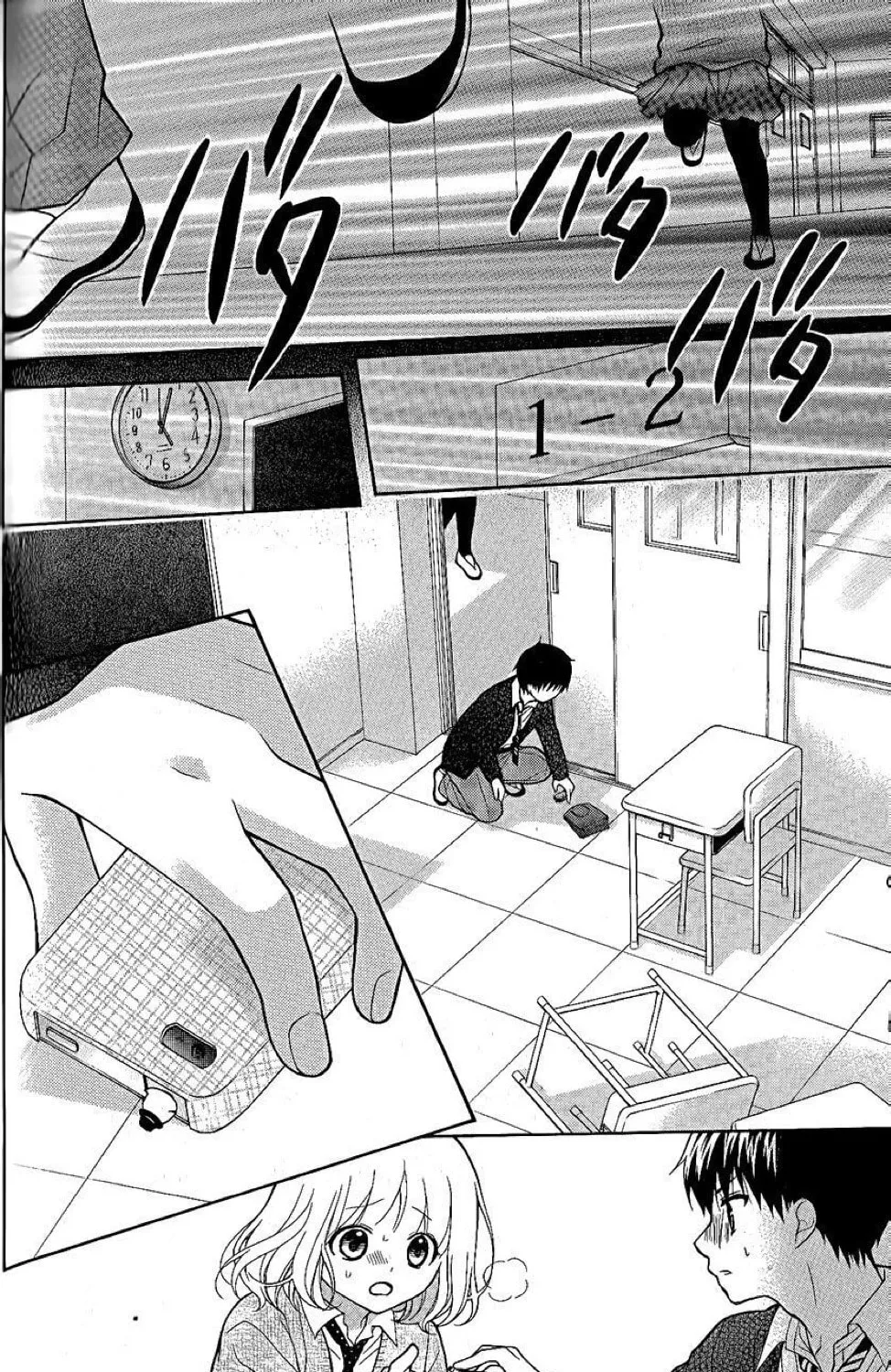 Read The Wandering Single Wing chapter 26 image 24 on Lezhin