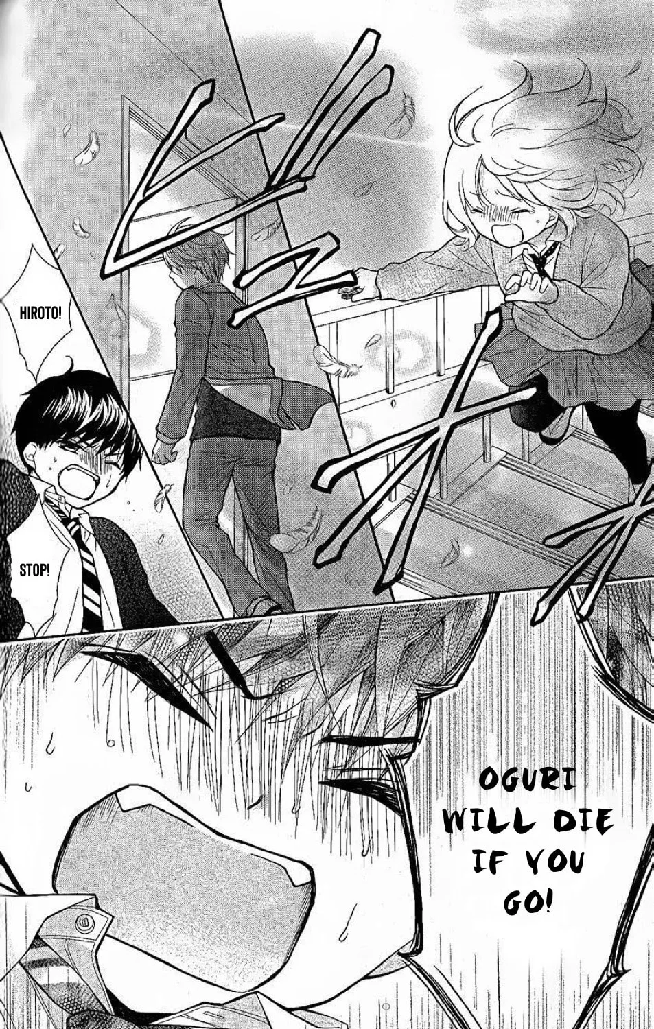 Read The Wandering Single Wing chapter 26 image 4 on Lezhin
