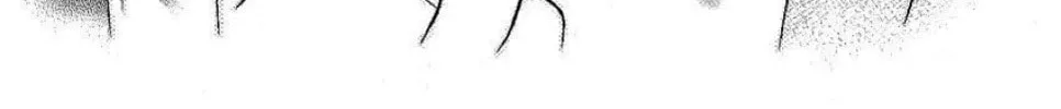 Read The Wandering Single Wing chapter 26 image 46 on Lezhin
