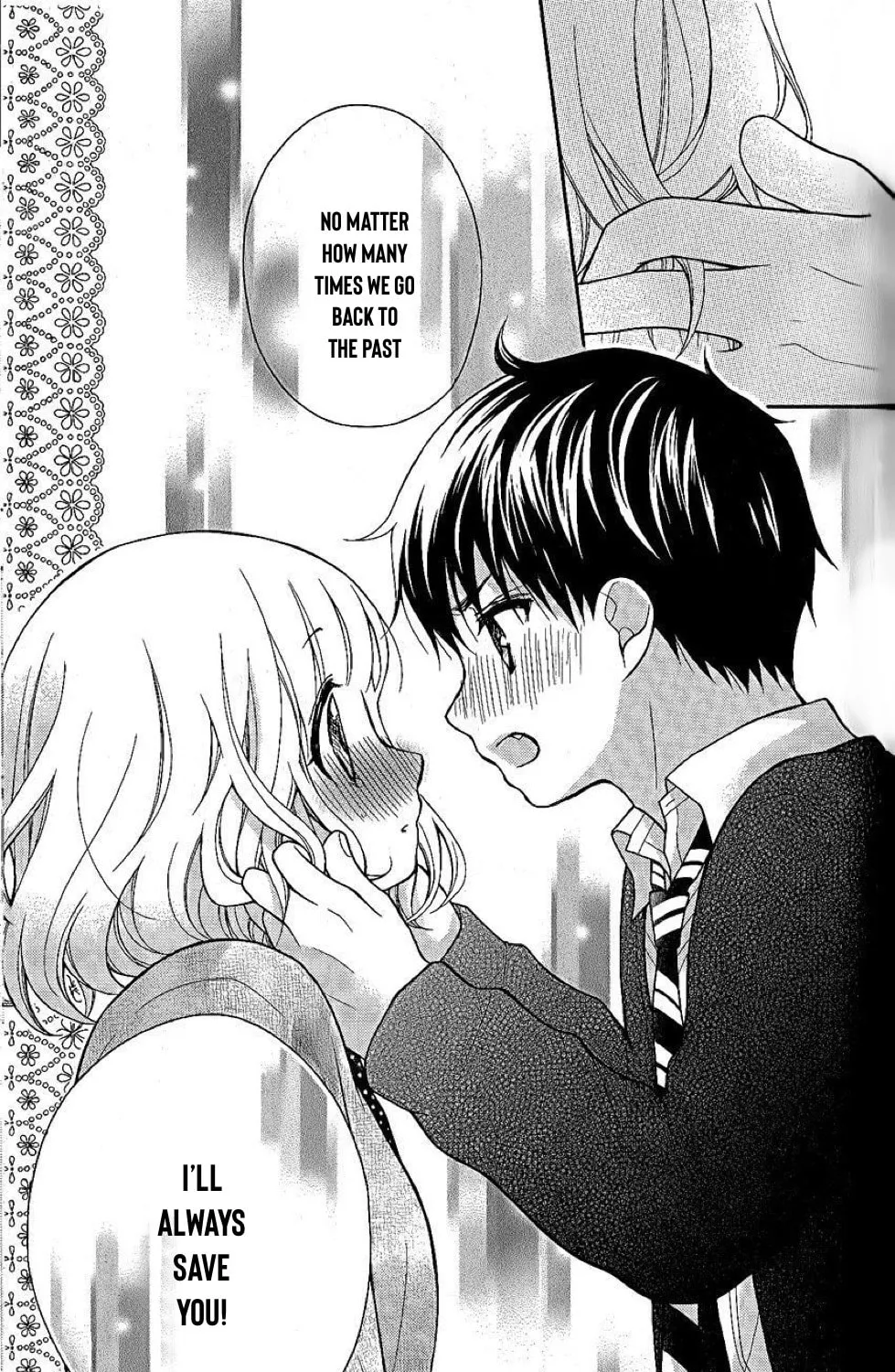 Read The Wandering Single Wing chapter 27 image 11 on Lezhin