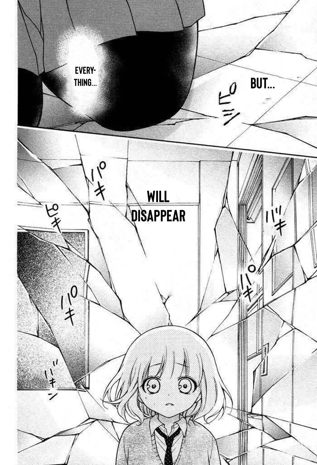 Read The Wandering Single Wing chapter 27 image 18 on Lezhin