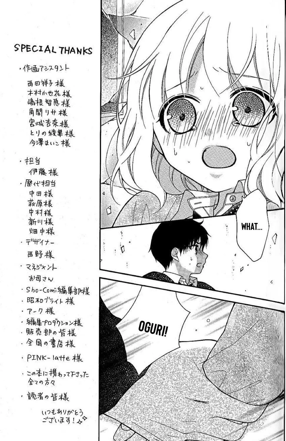 Read The Wandering Single Wing chapter 27 image 20 on Lezhin