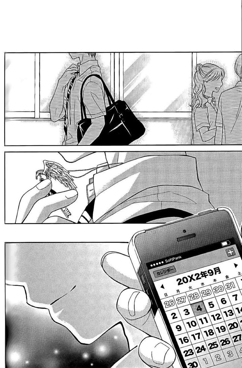 Read The Wandering Single Wing chapter 27 image 36 on Lezhin