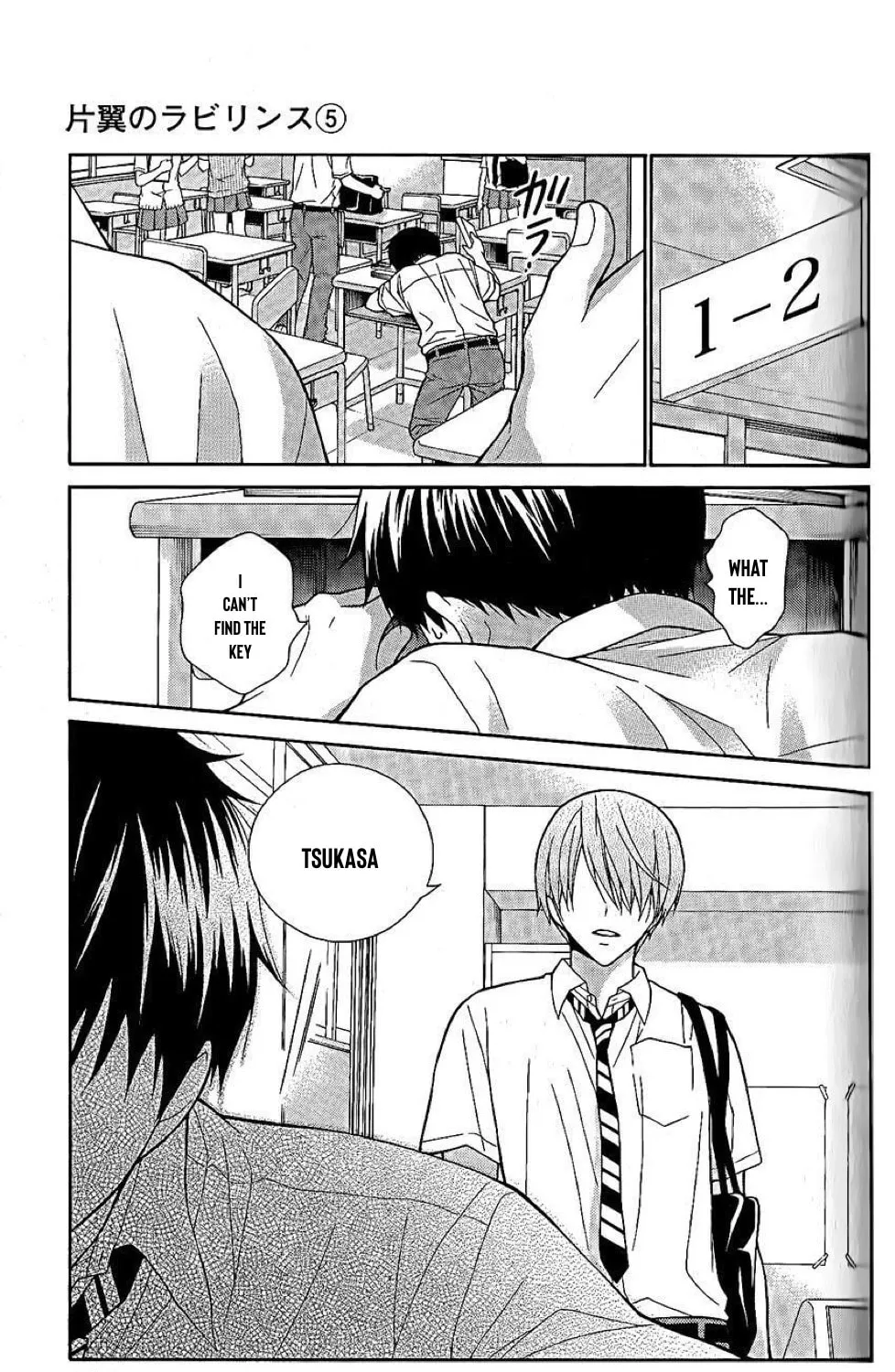 Read The Wandering Single Wing chapter 27 image 38 on Lezhin
