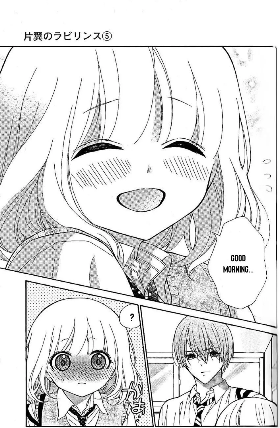 Read The Wandering Single Wing chapter 27 image 46 on Lezhin