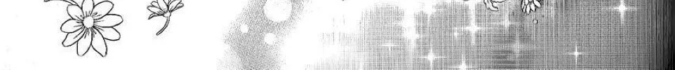 Read The Wandering Single Wing chapter 27 image 8 on Lezhin