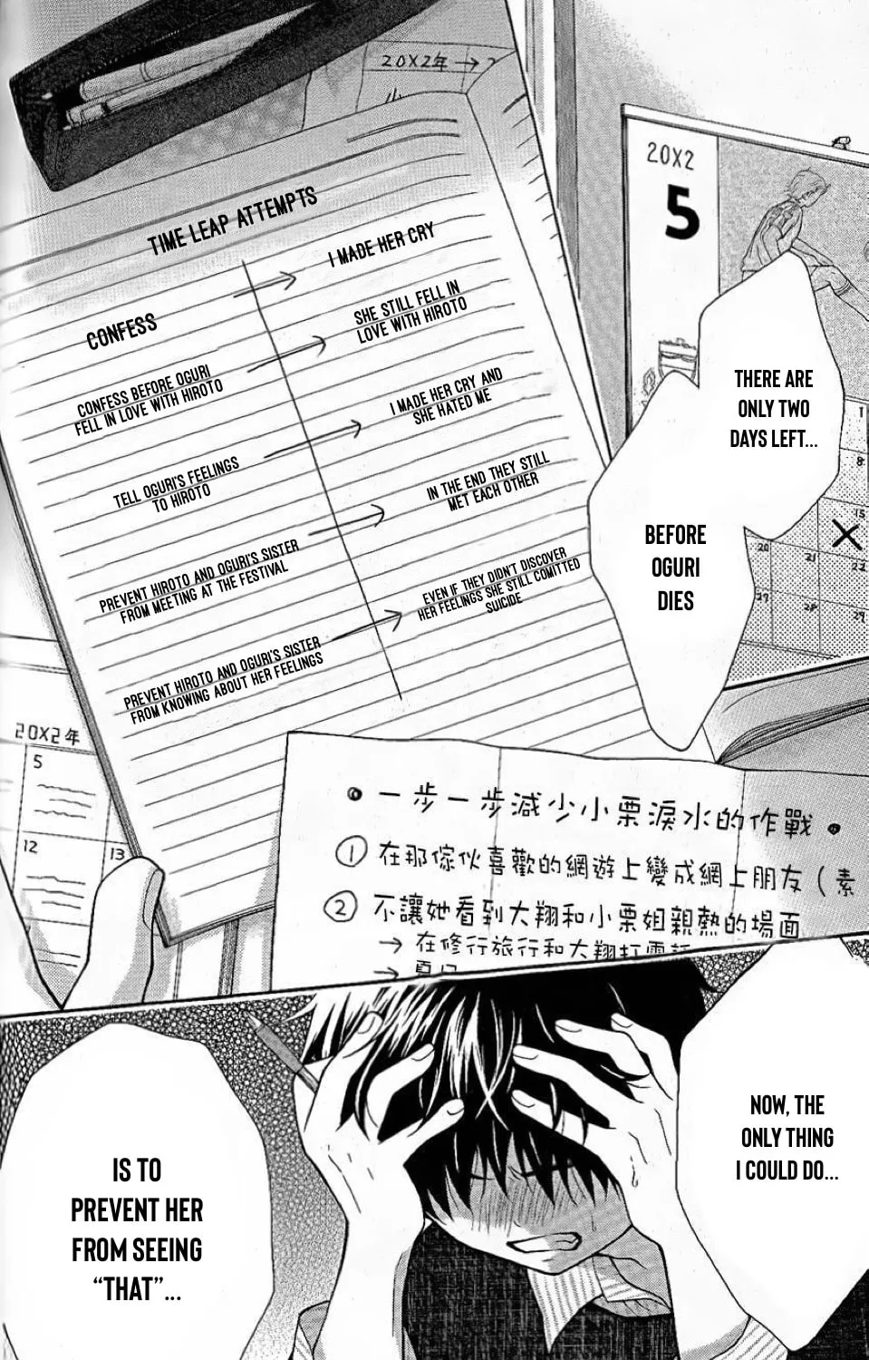 Read The Wandering Single Wing chapter 28 image 11 on Lezhin