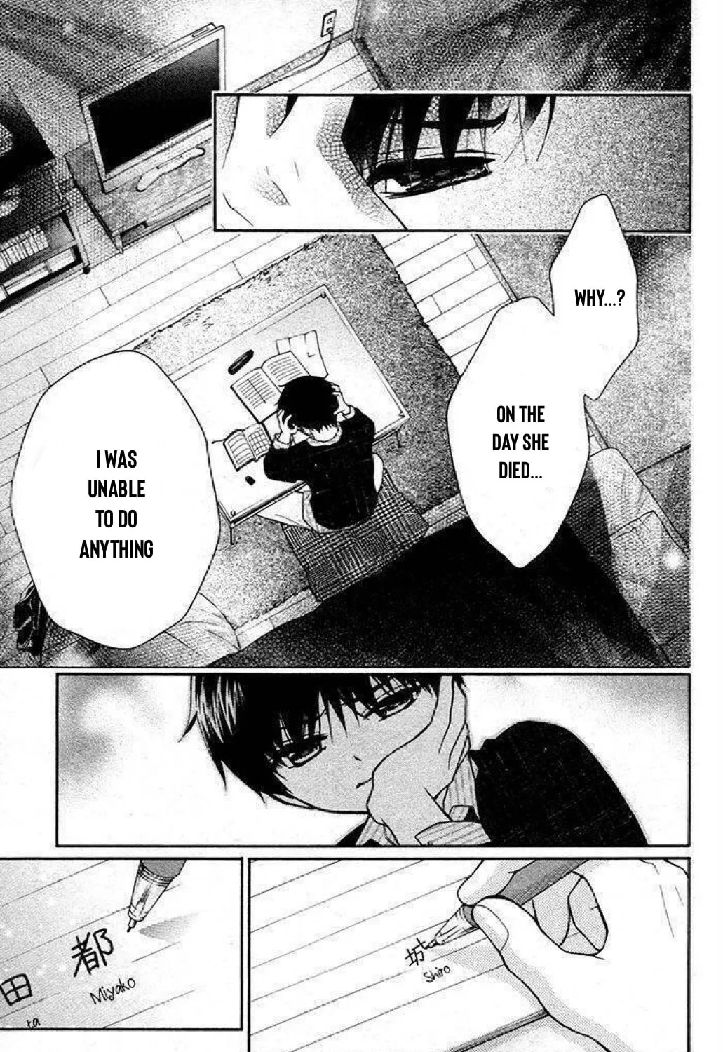 Read The Wandering Single Wing chapter 28 image 13 on Lezhin