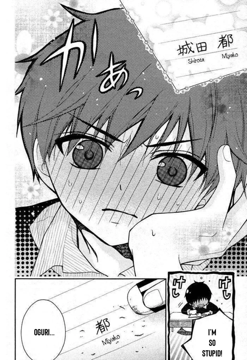 Read The Wandering Single Wing chapter 28 image 15 on Lezhin