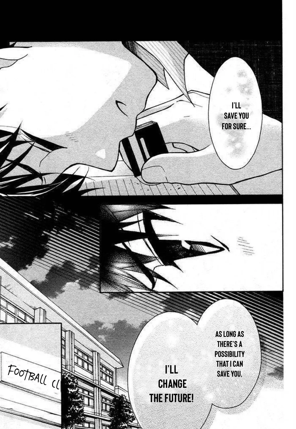 Read The Wandering Single Wing chapter 28 image 17 on Lezhin