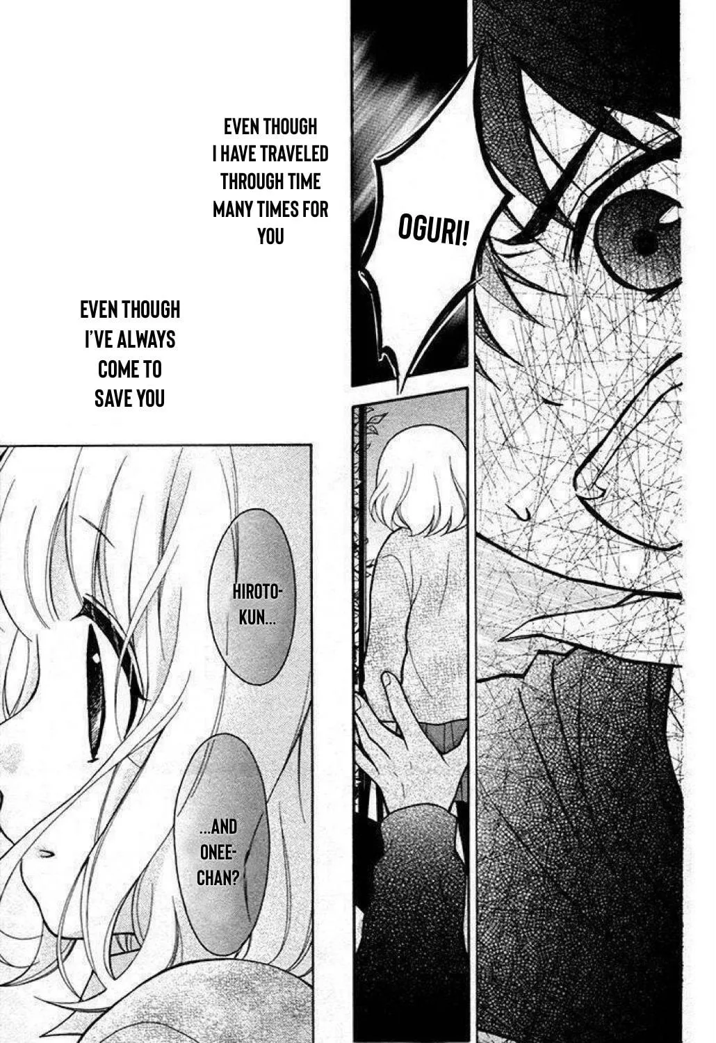 Read The Wandering Single Wing chapter 28 image 45 on Lezhin