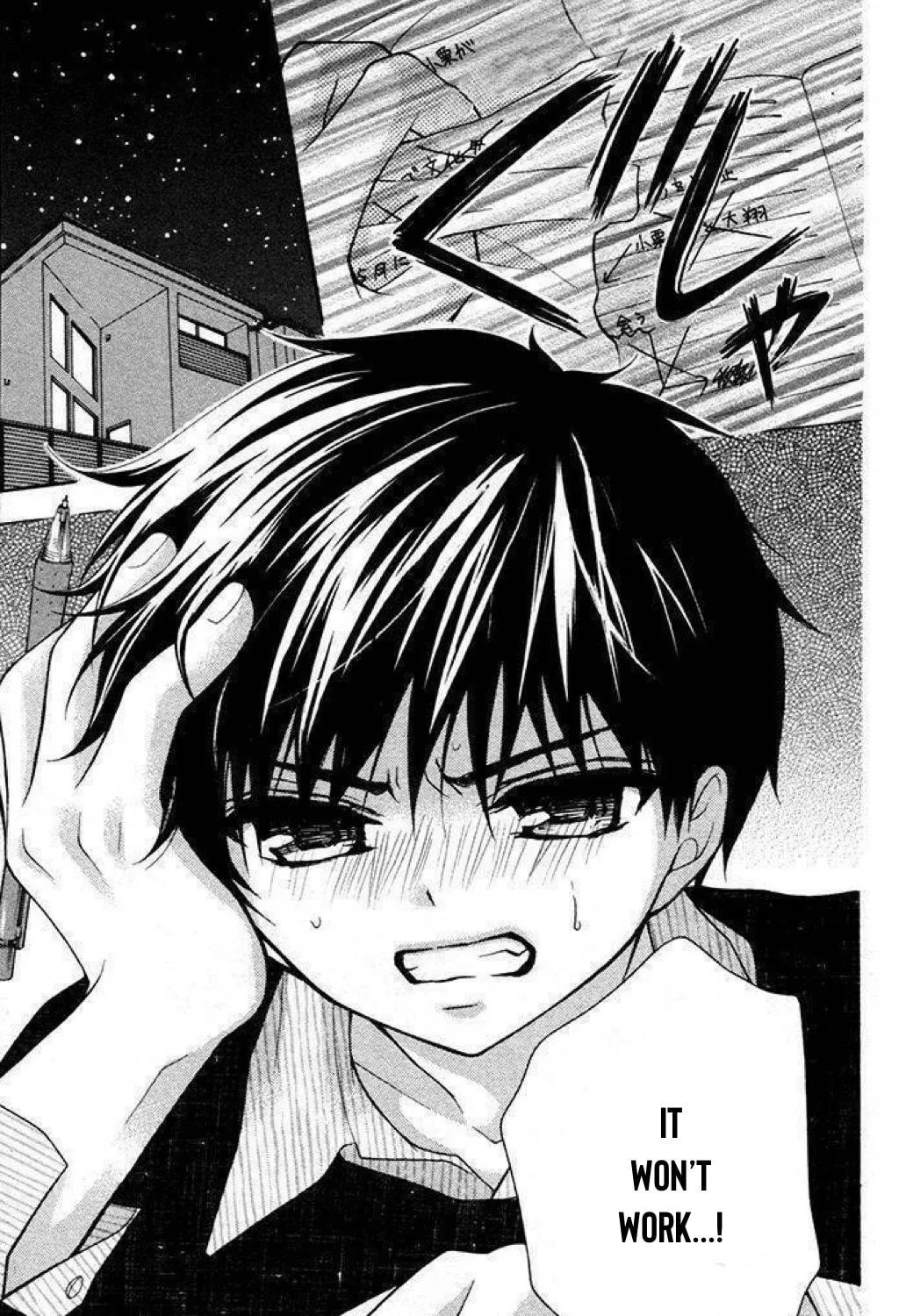 Read The Wandering Single Wing chapter 28 image 9 on Lezhin