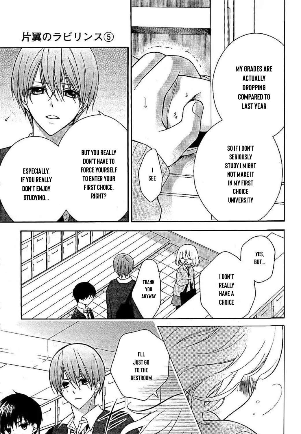 Read The Wandering Single Wing chapter 29 image 13 on Lezhin