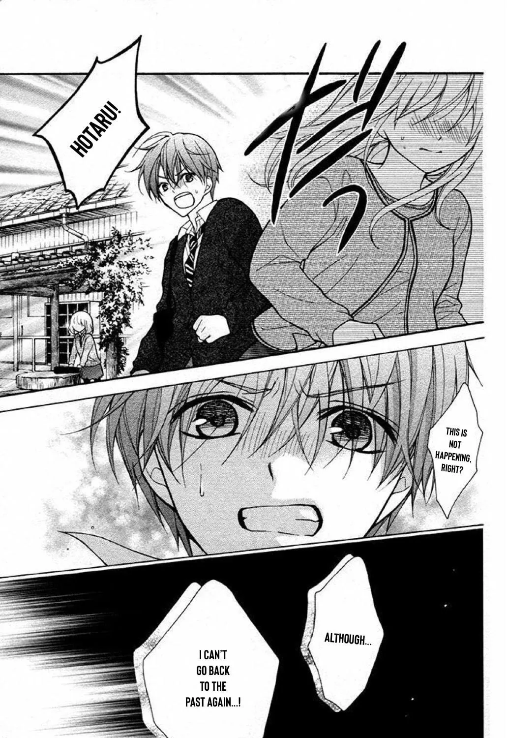 Read The Wandering Single Wing chapter 29 image 33 on Lezhin