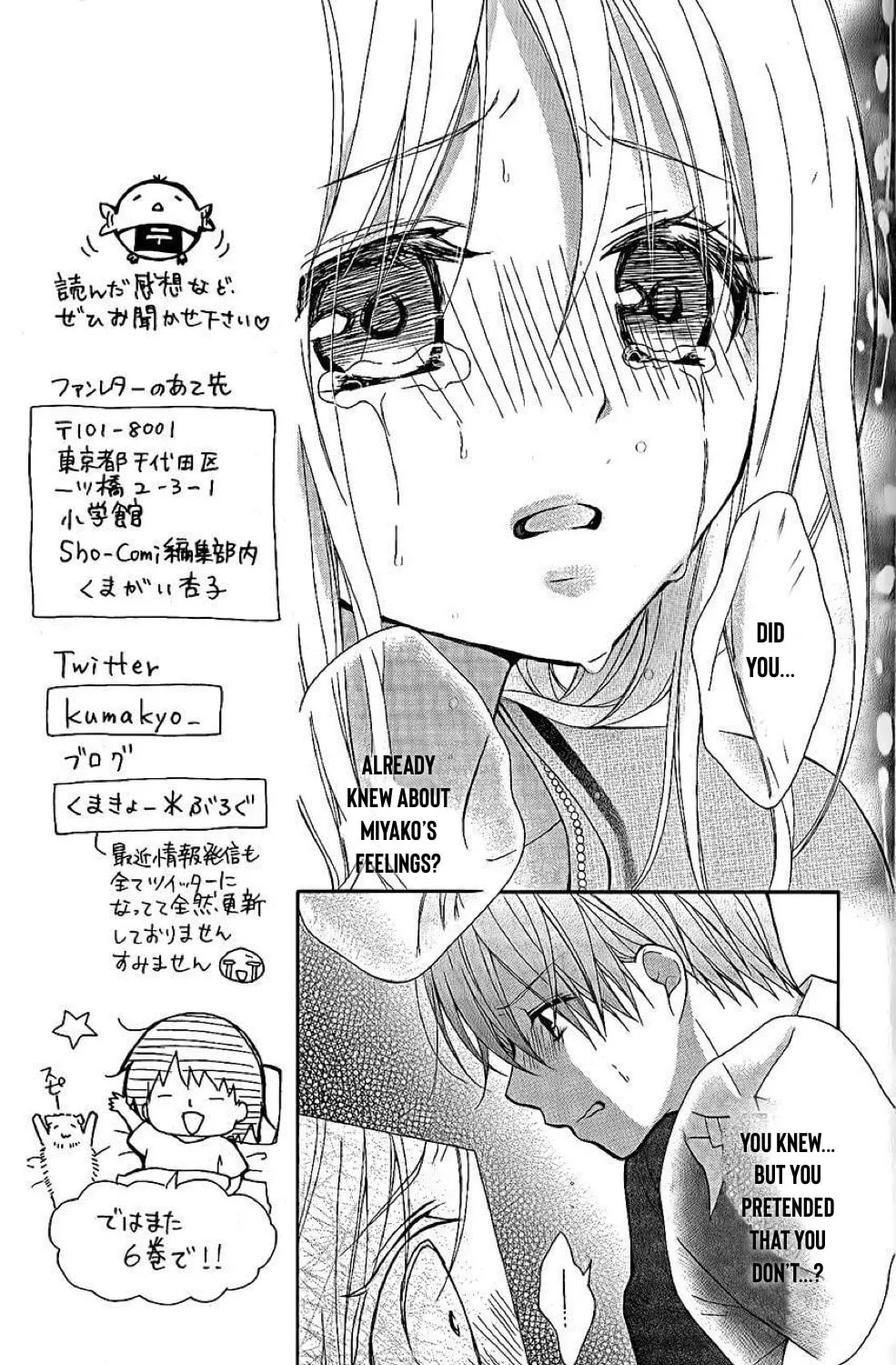 Read The Wandering Single Wing chapter 29 image 41 on Lezhin