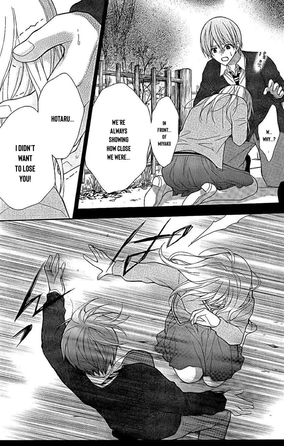 Read The Wandering Single Wing chapter 29 image 43 on Lezhin