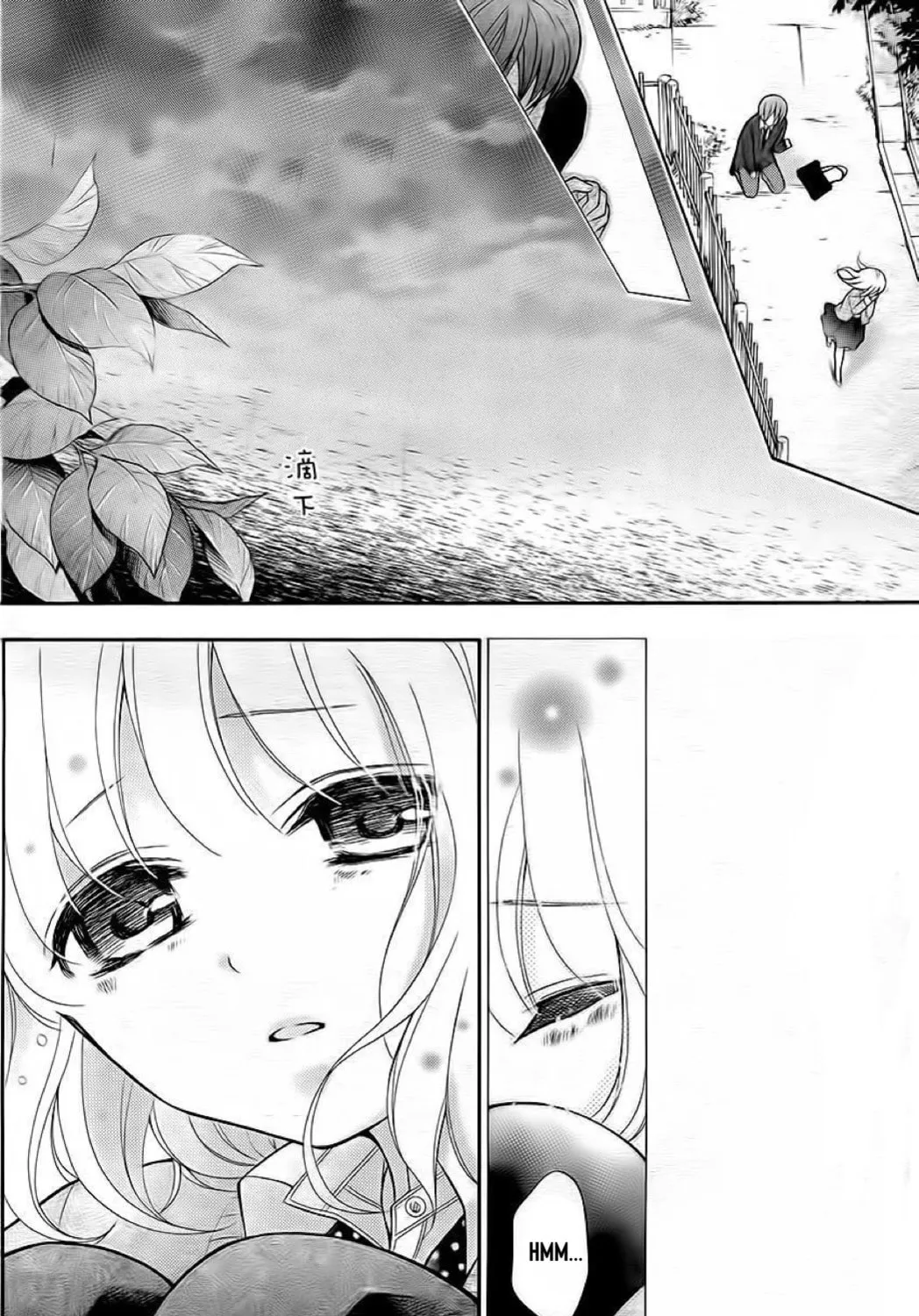 Read The Wandering Single Wing chapter 29 image 47 on Lezhin