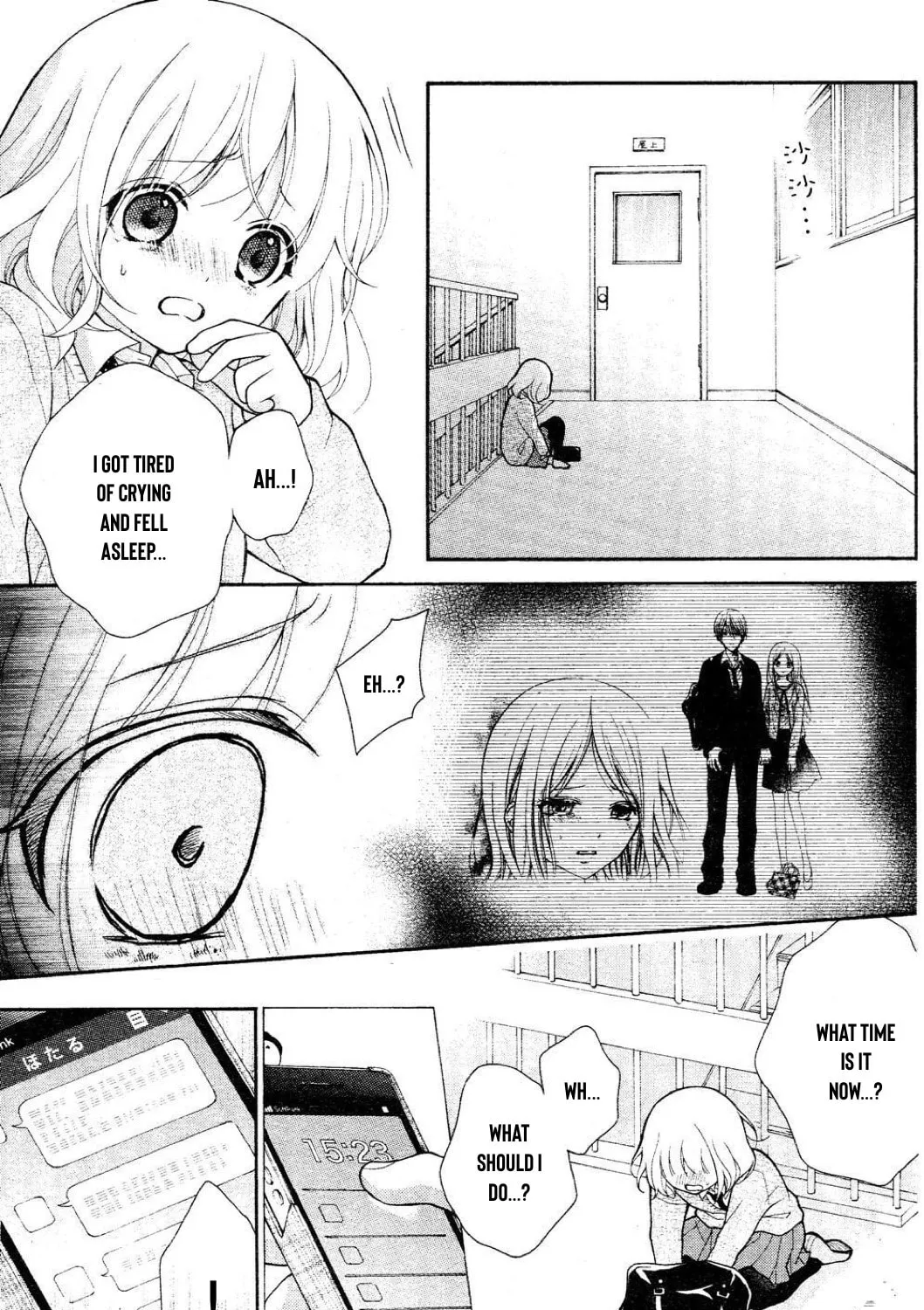Read The Wandering Single Wing chapter 29 image 49 on Lezhin