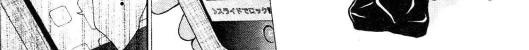 Read The Wandering Single Wing chapter 29 image 50 on Lezhin