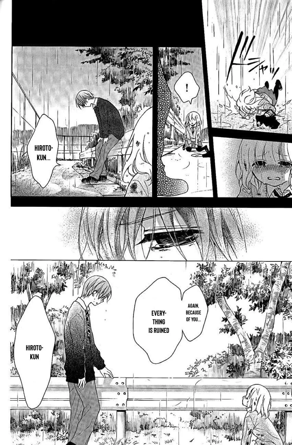 Read The Wandering Single Wing chapter 29 image 55 on Lezhin