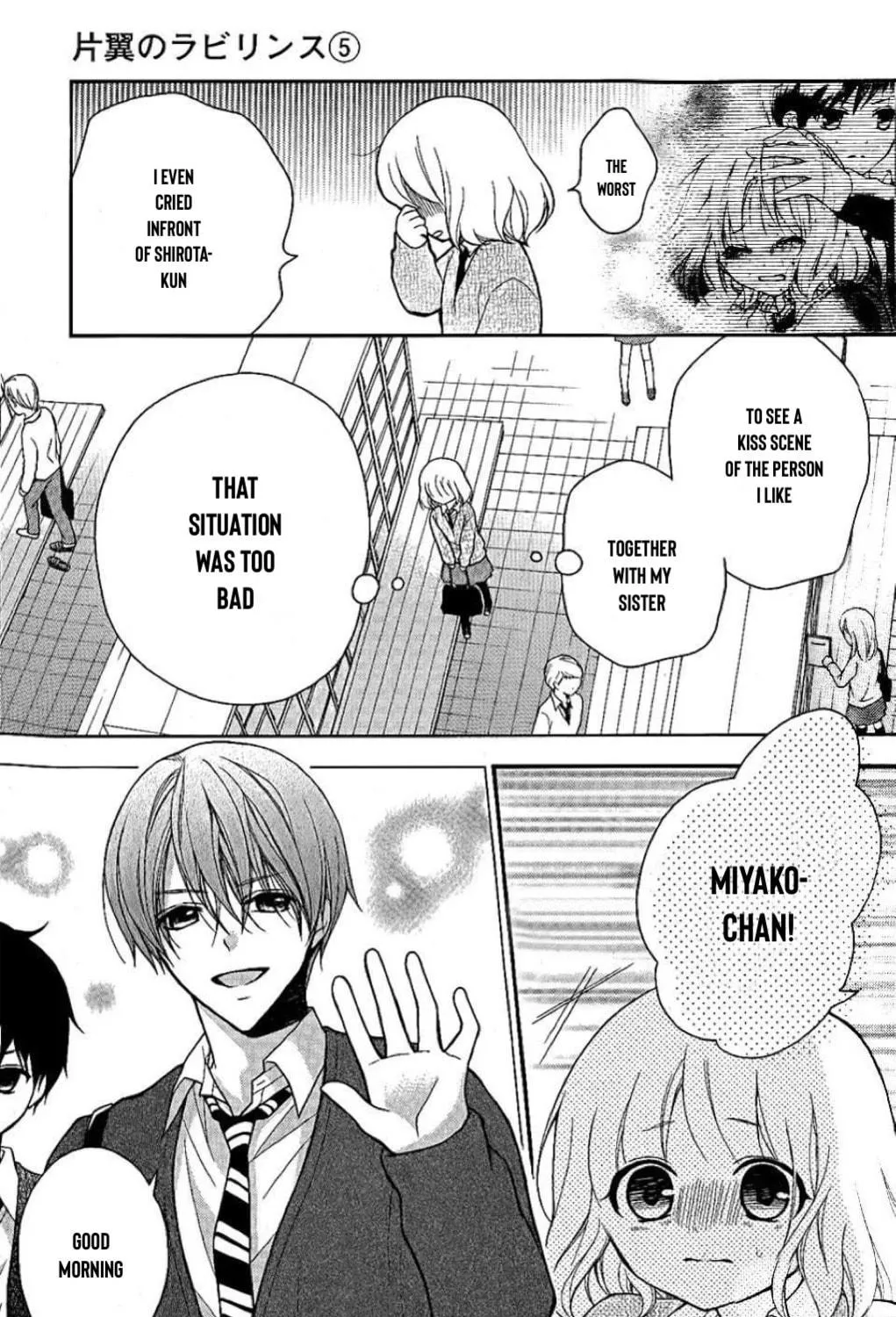 Read The Wandering Single Wing chapter 29 image 9 on Lezhin