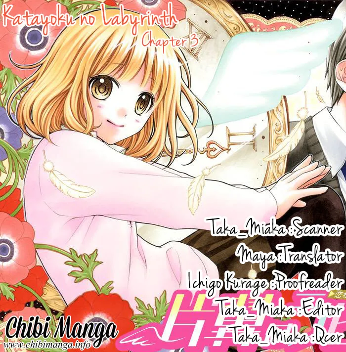 Read The Wandering Single Wing chapter 3 image 0 on Lezhin