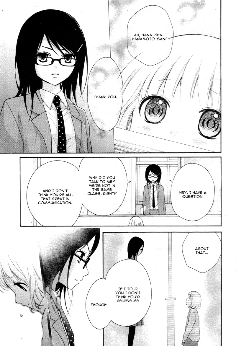 Read The Wandering Single Wing chapter 3 image 12 on Lezhin