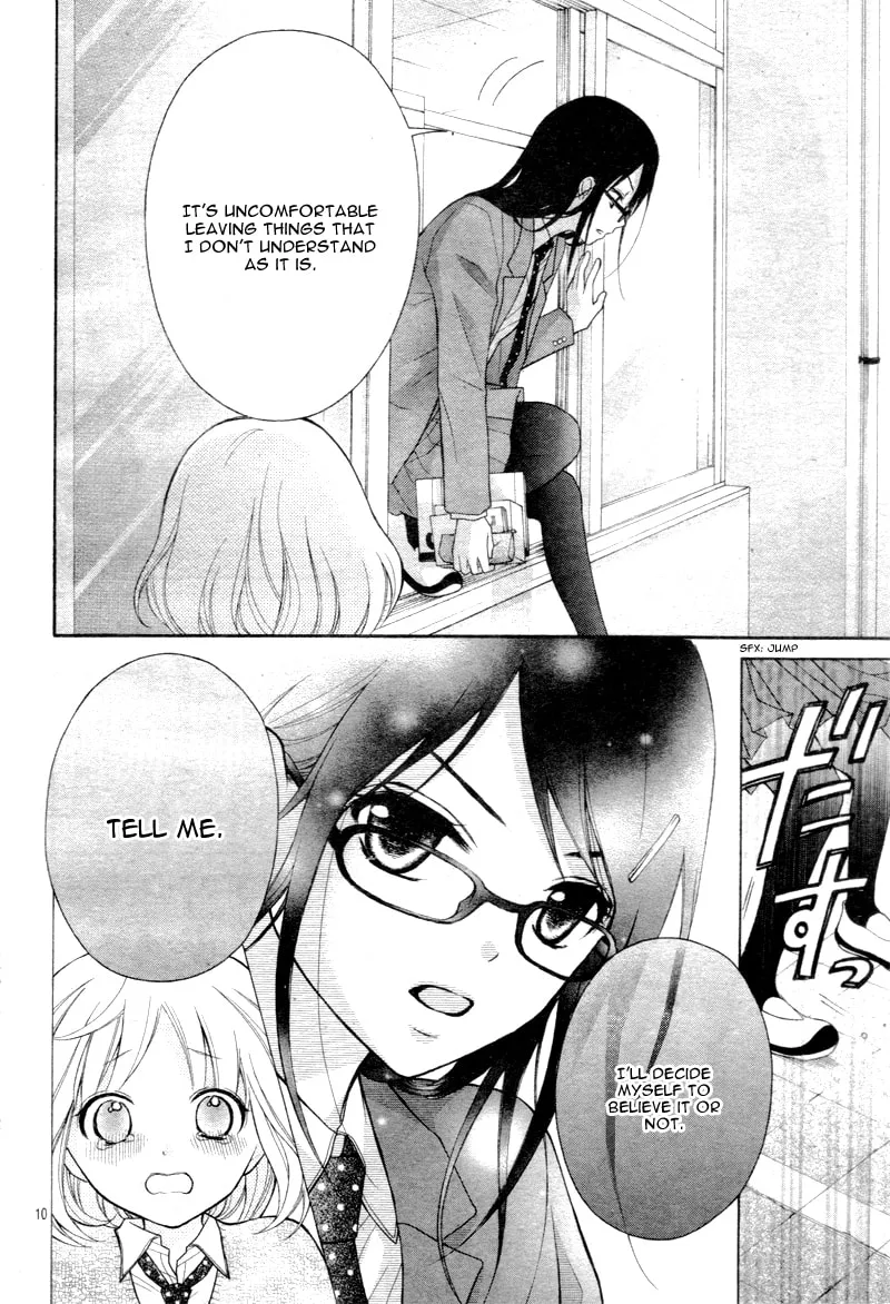 Read The Wandering Single Wing chapter 3 image 13 on Lezhin
