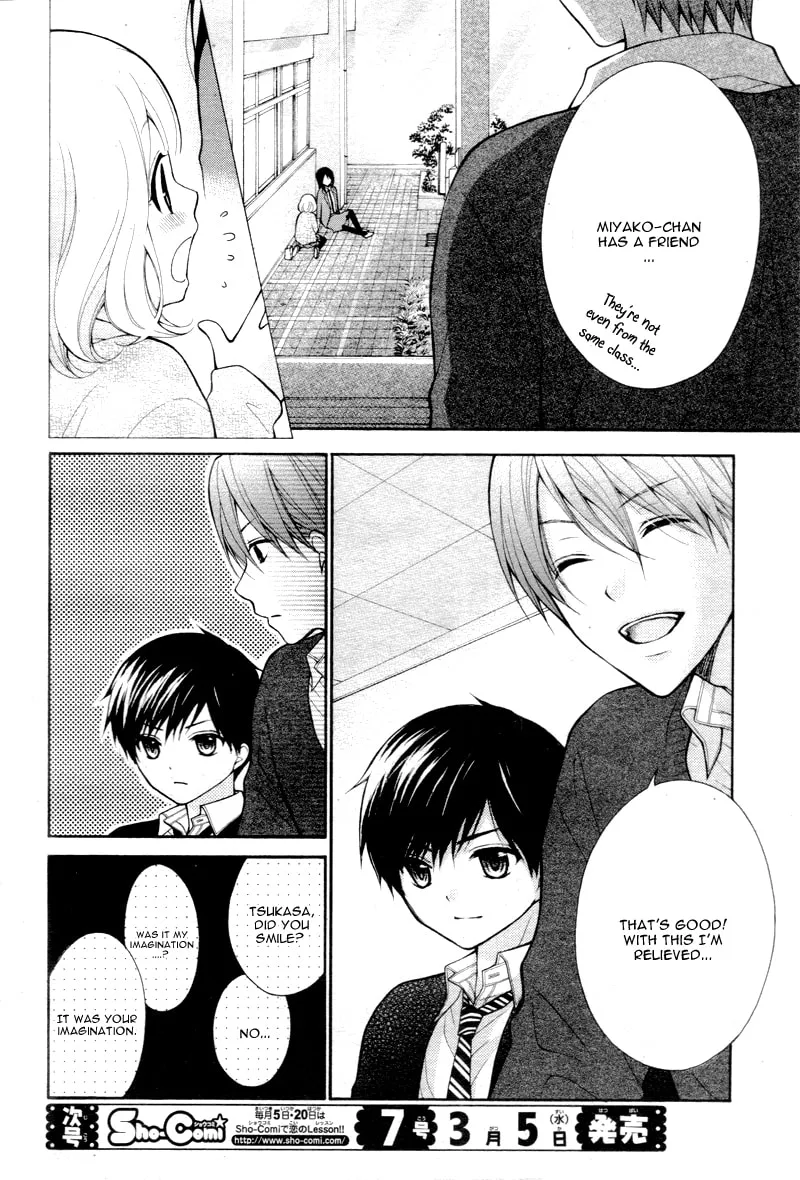 Read The Wandering Single Wing chapter 3 image 15 on Lezhin