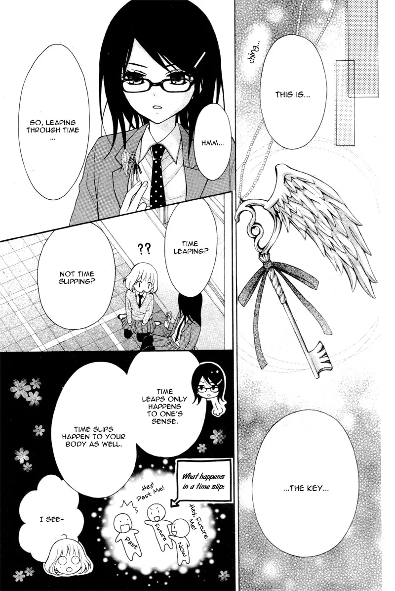Read The Wandering Single Wing chapter 3 image 16 on Lezhin