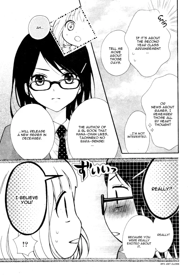 Read The Wandering Single Wing chapter 3 image 18 on Lezhin