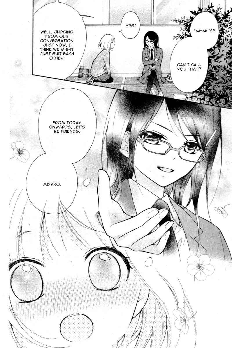 Read The Wandering Single Wing chapter 3 image 19 on Lezhin