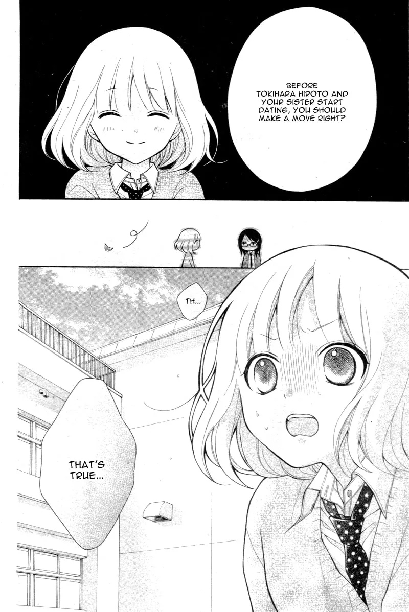 Read The Wandering Single Wing chapter 3 image 21 on Lezhin