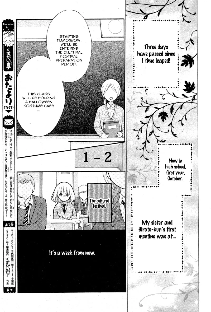 Read The Wandering Single Wing chapter 3 image 22 on Lezhin