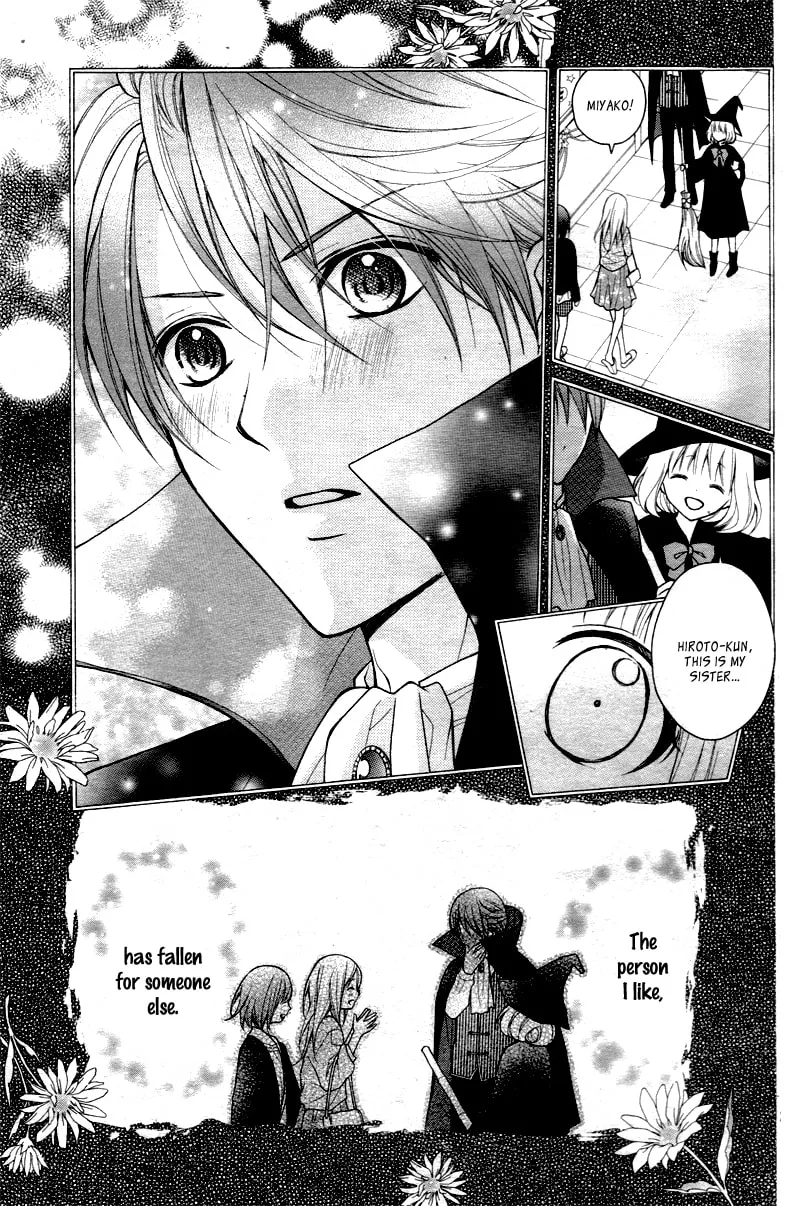 Read The Wandering Single Wing chapter 3 image 24 on Lezhin