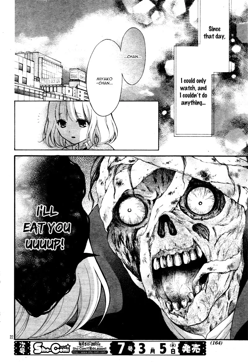 Read The Wandering Single Wing chapter 3 image 25 on Lezhin