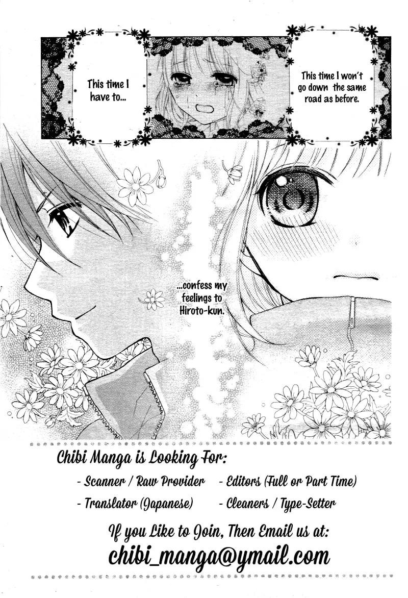 Read The Wandering Single Wing chapter 3 image 4 on Lezhin