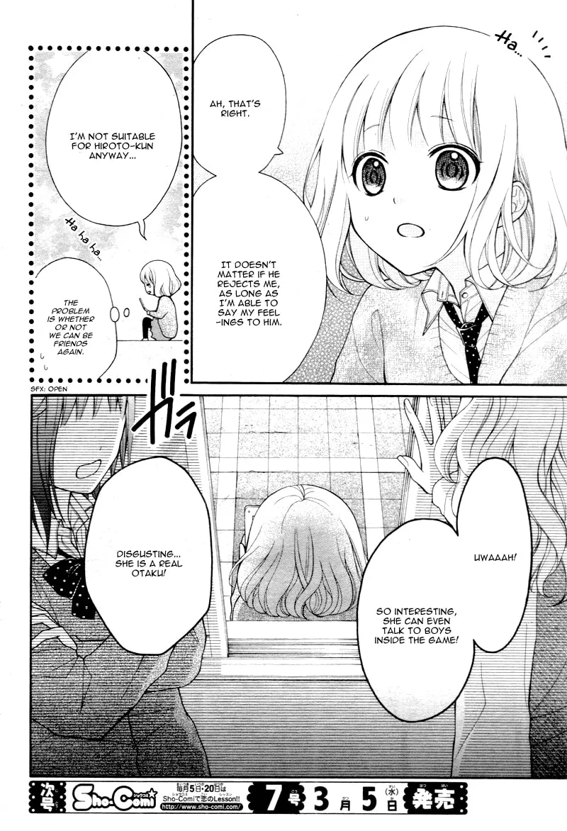 Read The Wandering Single Wing chapter 3 image 7 on Lezhin