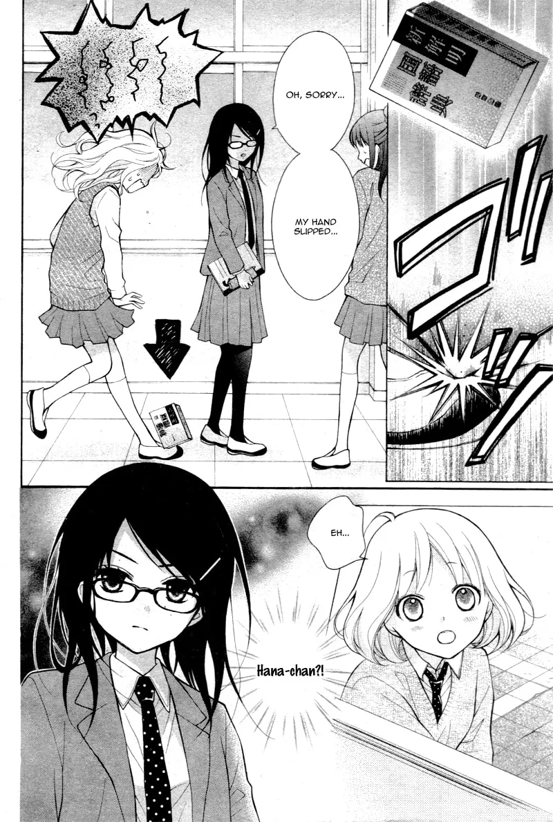 Read The Wandering Single Wing chapter 3 image 9 on Lezhin