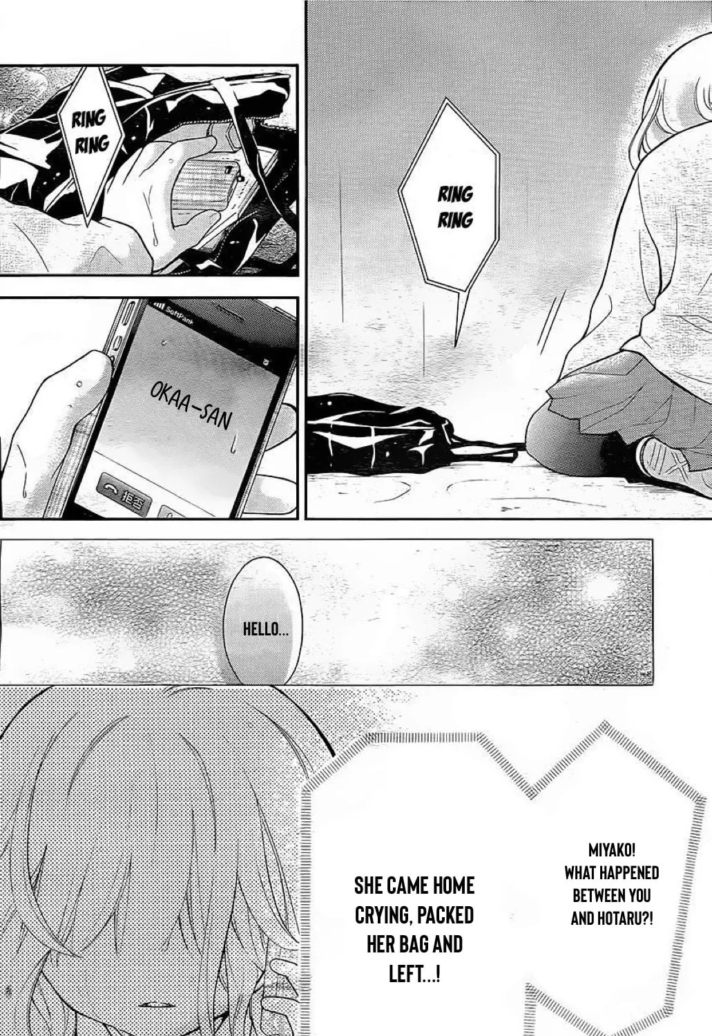 Read The Wandering Single Wing chapter 30 image 23 on Lezhin